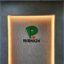 수명산 골프존 이미지