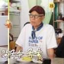 은희네손칼국수
