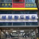 메종드다이아 이미지