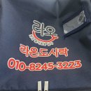 범구 6길 이미지