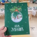 대전변동초등학교 이미지