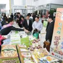 함평천지복분자영농조합법인 이미지