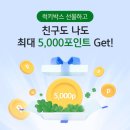 럭키 티스토리