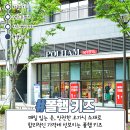 폴햄키즈앨리웨이