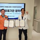 이지내과의원 이미지