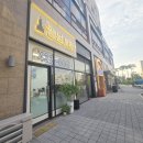 대학로공인중개사사무소 이미지