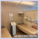 죽전한의원 | 용인 교통사고 한의원, X-ray는 정상인데 온몸이 아프다면 - 침구과 전문의 작성