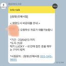 사림동294 | [경남] 경남대표도서관 지역서점 바로대출 ㅣ새책을 빌려 읽어보아요ㅣ진해서점 희망도서 대출 후기