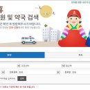 다수보건진료소 네이버블로그