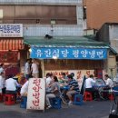 유진식당 이미지