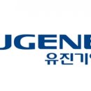 유진운송 이미지