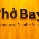 포베이 - 안양시 동안구 시민대로 180 | 포베이