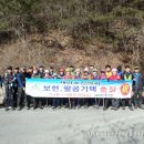 [보현/팔공기맥1 산행기] 가사령~보현/팔공기맥분기점~고라산~달의령~옷재(2018,2/22) 이미지