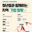 슈올즈까치산역점