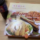 맥시칸치킨점 이미지