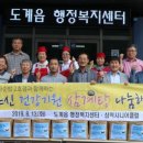 따순밥2호점 이미지