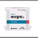 면역주사 싸이모신알파 대전 반석동 '반석내과영상의학과의원'