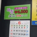 울산 남구 무거동 행정복지센터 이미지