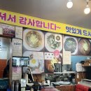 함평중학교 | &lt;맛집・카페&gt; [함평/선미식당] 식객허영만의백반기행 차주영편 맛집 후기, TV속맛집 추천