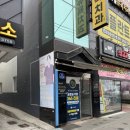 뉴욕말씀치과의원 이미지