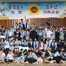 서산부춘중학교 이미지