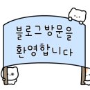 소리샘언어치료발달센터 네이버블로그