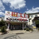 복사꽃마을영농조합법인 네이버블로그