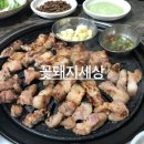 꽃돼지실비 | 대구 수목원 맛집, 대곡동 맛집은 바로 꽃돼지세상