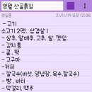 영월농협하나로마트사업소 북면점