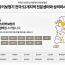 스타키보청기부천센터 이미지