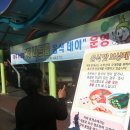 추풍령(서울) 이미지