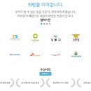 더이음평생교육원 네이버블로그