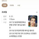 사명복싱 옥정중앙점 이미지