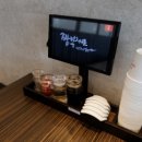찐찐짬뽕 이미지