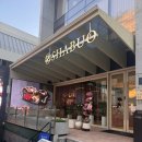 오 | 압구정 샤브오 후기 (압구정 맛집, 정준하 샤브샤브)