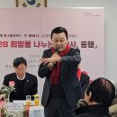 정곡경로당 이미지