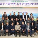 소통