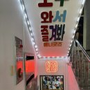 모와즐 이미지