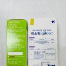 파주 동물약국 이미지