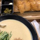 오가네푸드