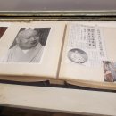 수덕사 선미술관 이미지