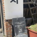 커피토트로스터즈