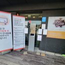 논두렁갈비