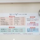 한가람금암점 이미지