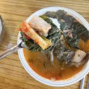 돌담곱창 - 평창군 | 세종시 한우곱창맛집 채미가 후기 – 잡내 없는 곱창전골의 매력