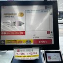 중앙로 | [다이소 평택중앙로점] 방문 후기 / 새로 오픈한 매장, 세제 득템 💛