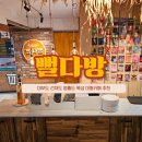 댕댕다방 | 선유도 대부도 영흥도 대형카페 뻘다방 : 목섬 산책 후 방문하기 좋은 카페 내돈내산 후기 !