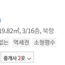 칸타빌레3차오피스텔 이미지