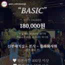 가온스냅 네이버블로그