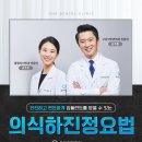 이솔치과의원 이미지